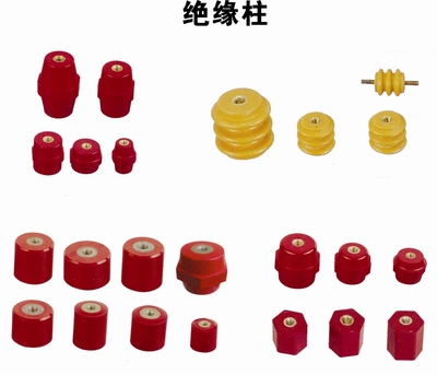 绝缘柱